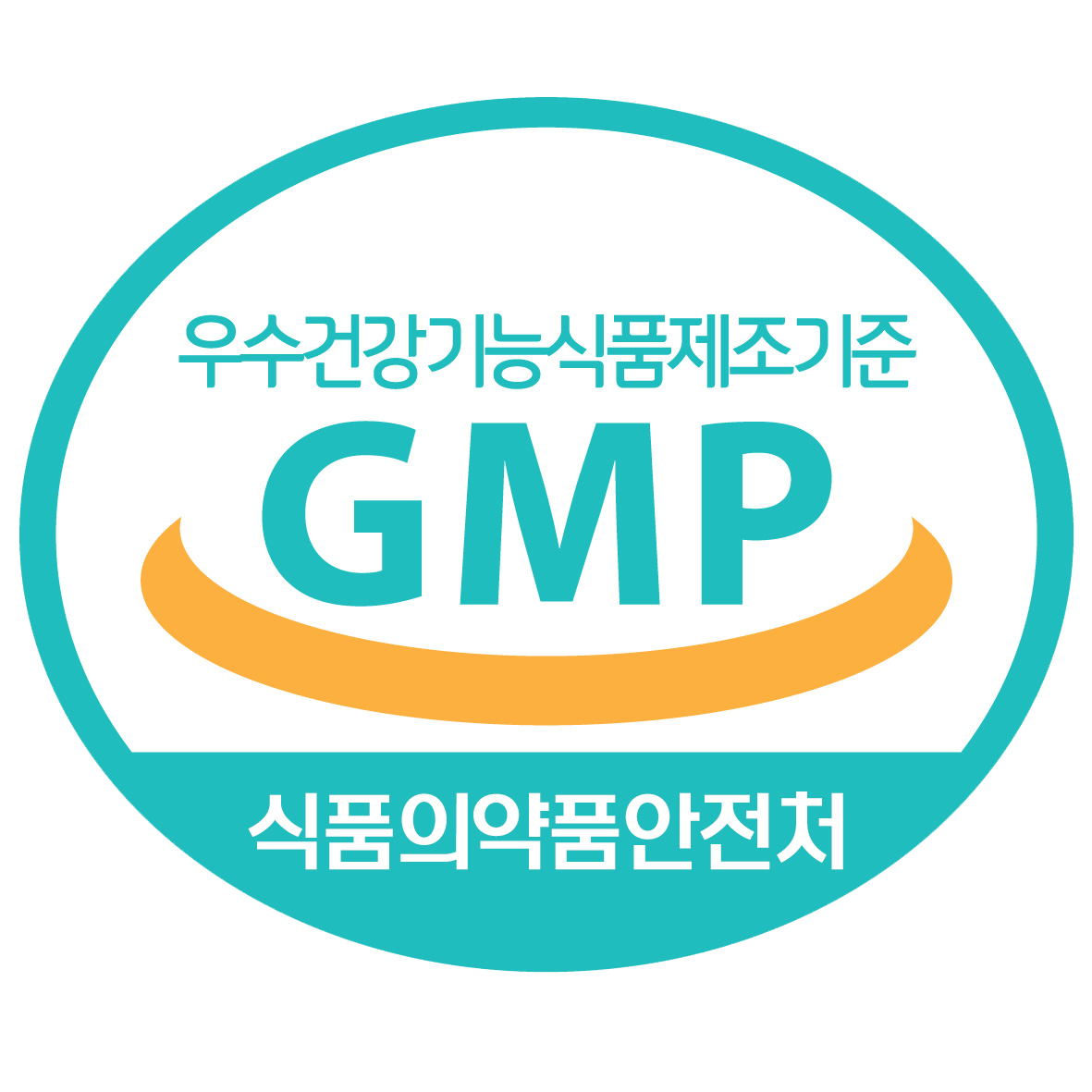 GMP 인증